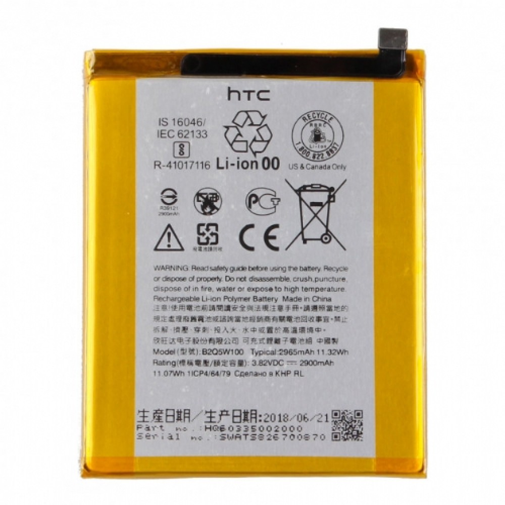 HTC Desire 12+ Orijinal Batarya Pil 