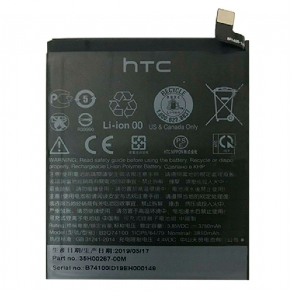 HTC Desire 19+ Plus Orijinal Batarya Pil 