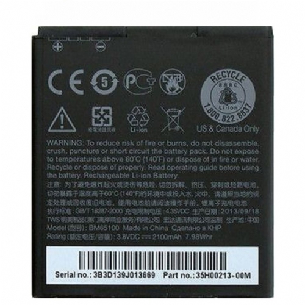 HTC Desire 510 Orijinal Batarya Pil 