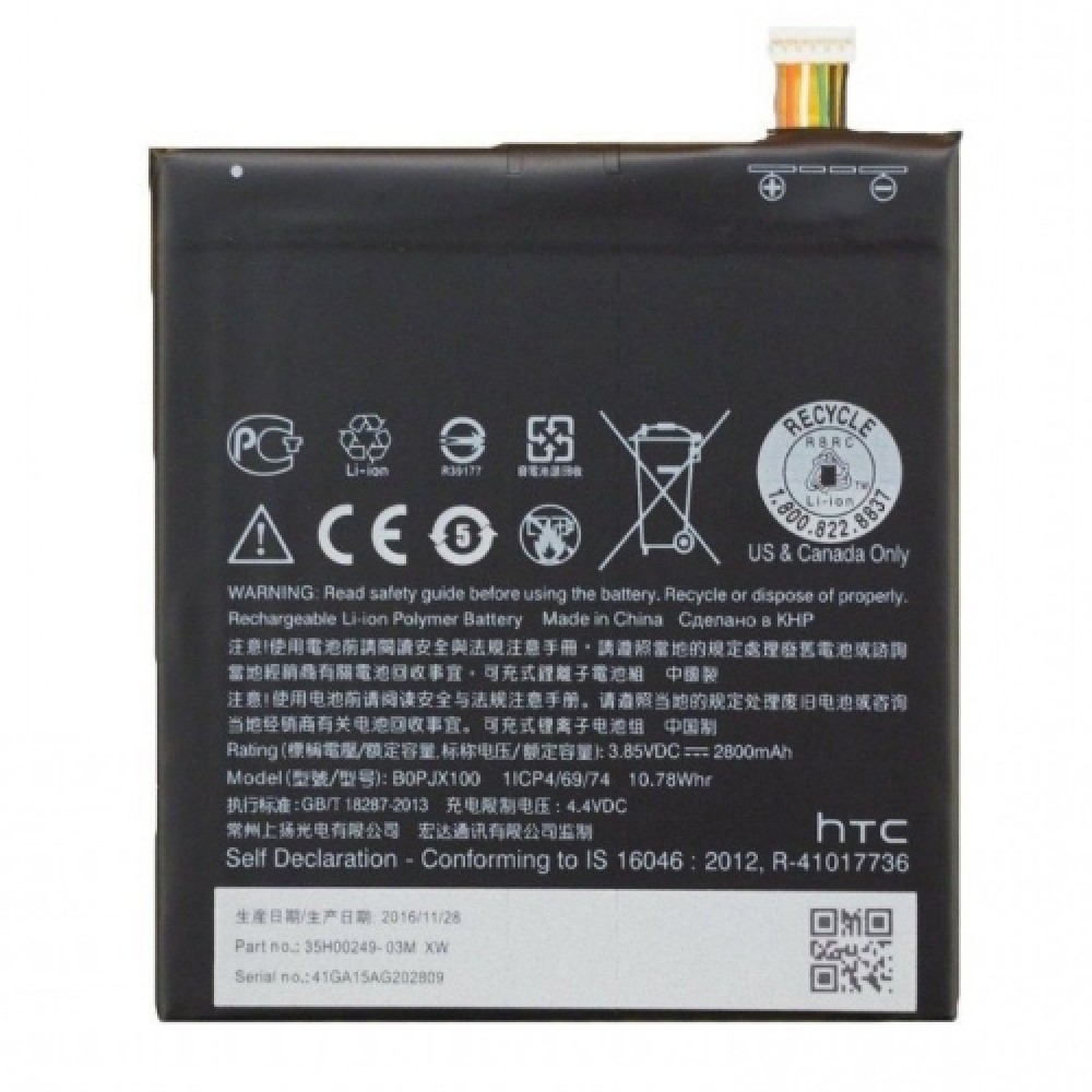 HTC Desire 728G Orjinal Yedek Batarya 