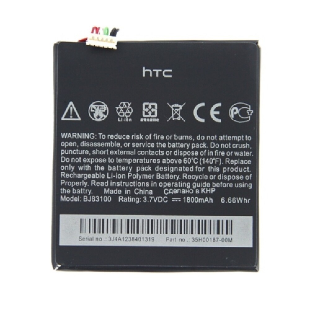 HTC One X - One X+ Orijinal Batarya Pil 