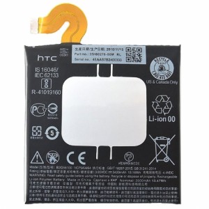 HTC U12+ Plus Batarya