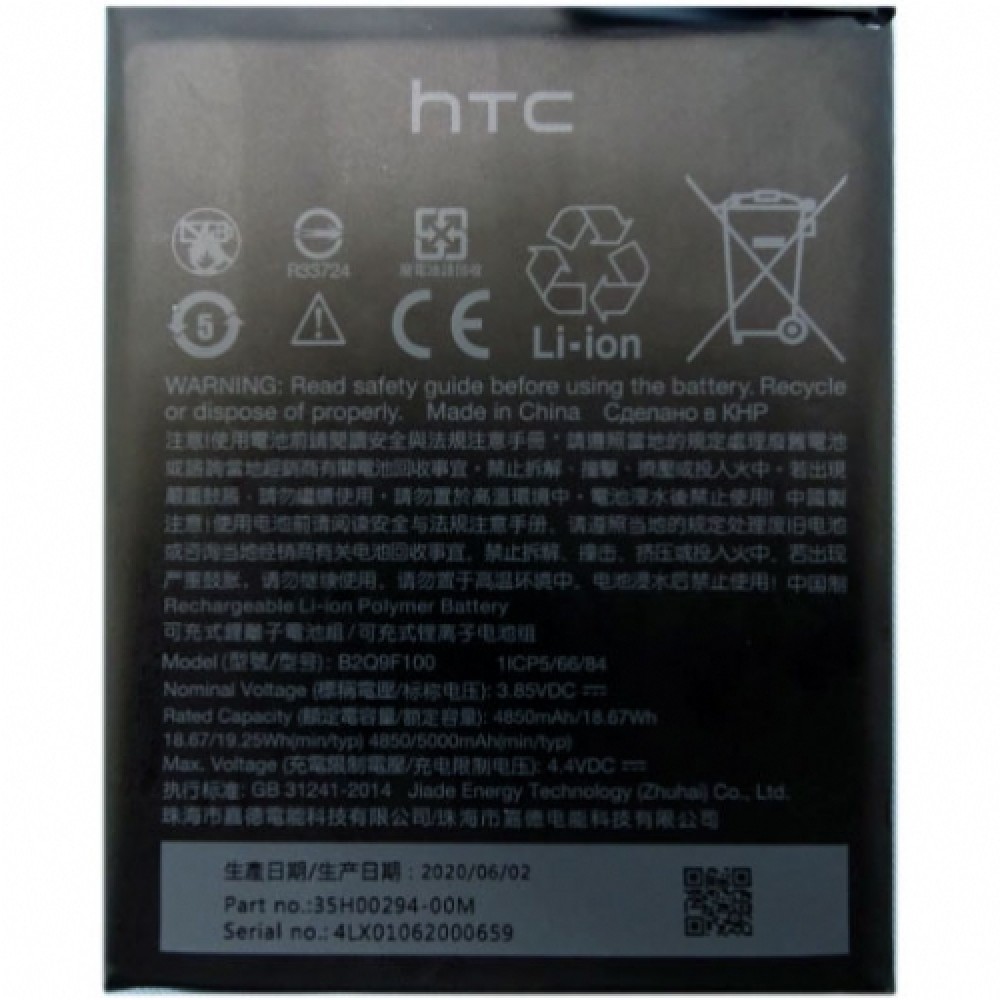 HTC U20 5G Orijinal Batarya Pil 